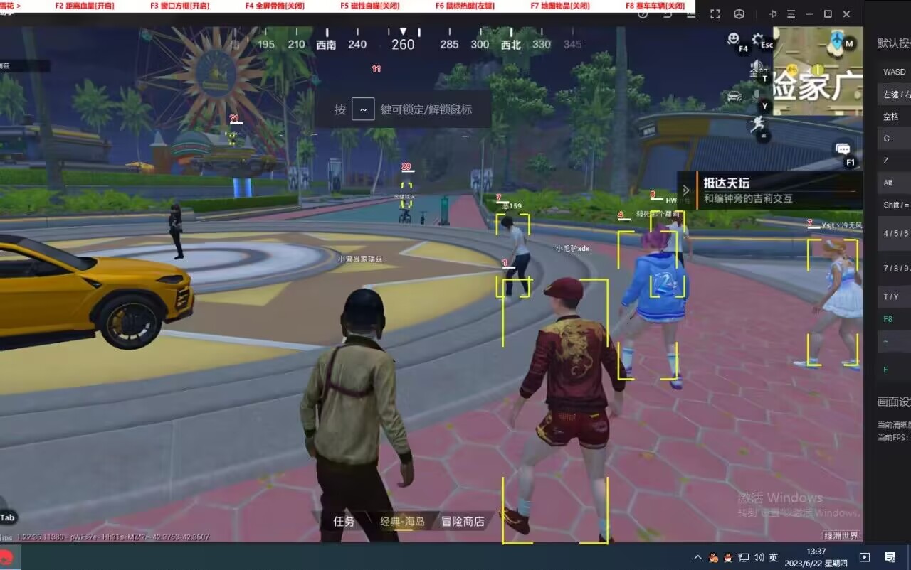 和平精英辅助《VR》ios支持全机型使用