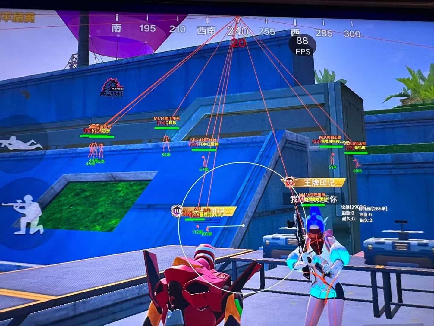 和平精英《星辰》外挂稳定直装带哥带妹首选利器